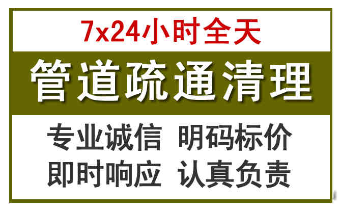 厚街镇沉淀池清理