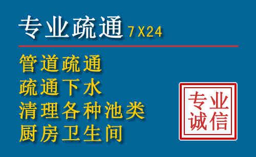 厚街镇科技助力下的2026年夏季窨井管道疏通的新特点